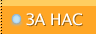 За нас